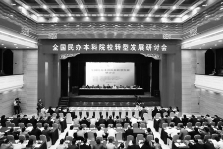 民办本科首份体检报告出炉--山西青年报201