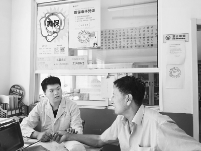 <br>          张金浩（左一）为村民把脉问诊 本组图片均由受访者提供<br><br>        