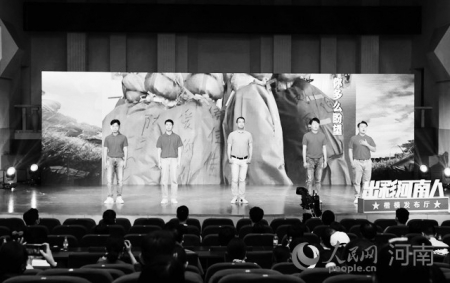 <br>          河南省出席全国抗击新冠肺炎疫情表彰大会的先进代表与青年学生交流 资料图片<br><br>        