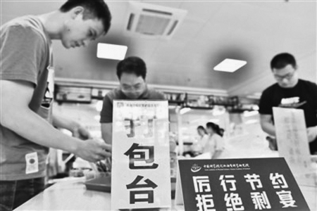 <br>          中国科学院合肥物质科学研究院食堂里，就餐者正在打包处打包剩菜。<br><br>        