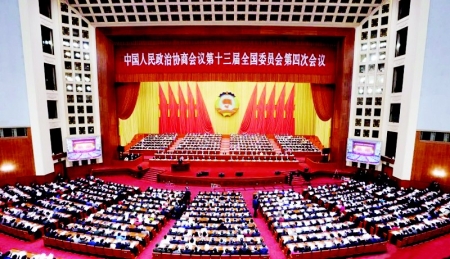 <br>              3月4日，中国人民政治协商会议第十三届全国委员会第四次会议在北京人民大会堂开幕。<br>    新华社记者 邢广利 摄<br><br>        