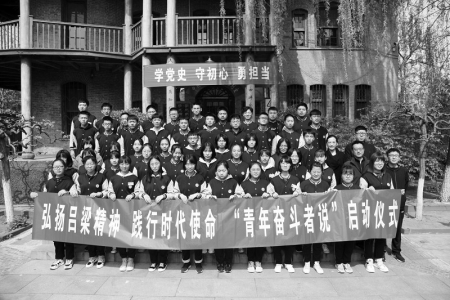 <br>              汾阳中学团委启动“弘扬吕梁精神、践行时代使命”青年奋斗者说竞述行动。<br><br>        