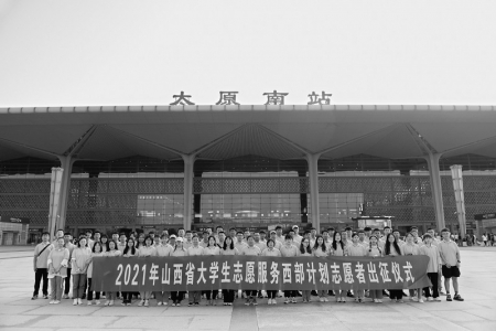 <br>          山西89名学子奔赴西藏 本版摄影 本报记者 董元炜<br><br>        