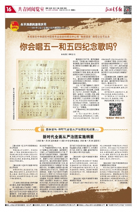 第16版
