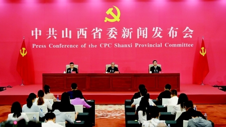 <br>          8月10日，中共山西省委“中国这十年·山西”主题新闻发布会现场。<br><br>        