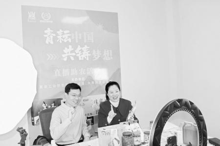 <br>          直播助农拓宽特有农产品销售渠道 图片由团夏县县委提供<br><br>        