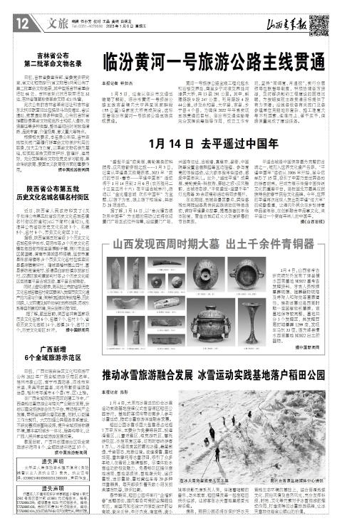 第12版