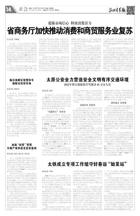 第14版
