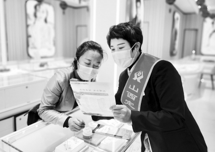 <br>          定襄农商银行<br><br>        