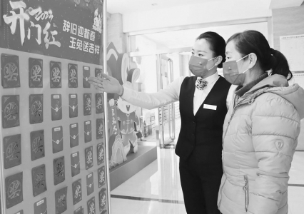 <br>          武乡农商银行<br><br>        