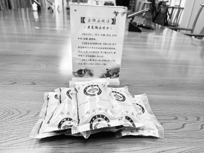 <br>          山西省中医院总结出六种方剂<br><br>        