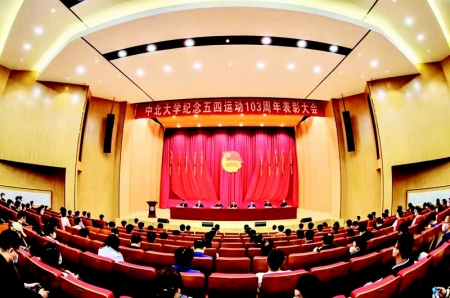 <br>              中北大学团委将服务青年与服务大局结合起来，关心青年成长，帮助青年成才。<br>本版图片均由中北大学团委提供<br><br>        