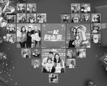 <br>              一张张全家福定格奋斗者们的幸福时刻 通讯员 郭艳文 制图<br><br>        