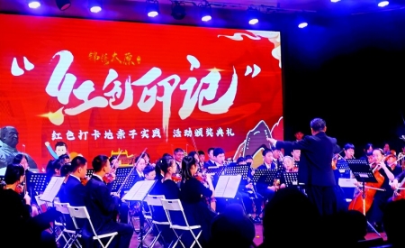           颁奖典礼现场        