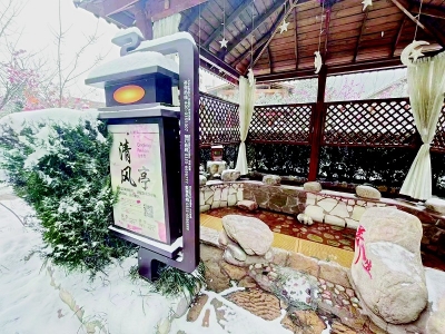 <br>          壶山温泉<br><br>        