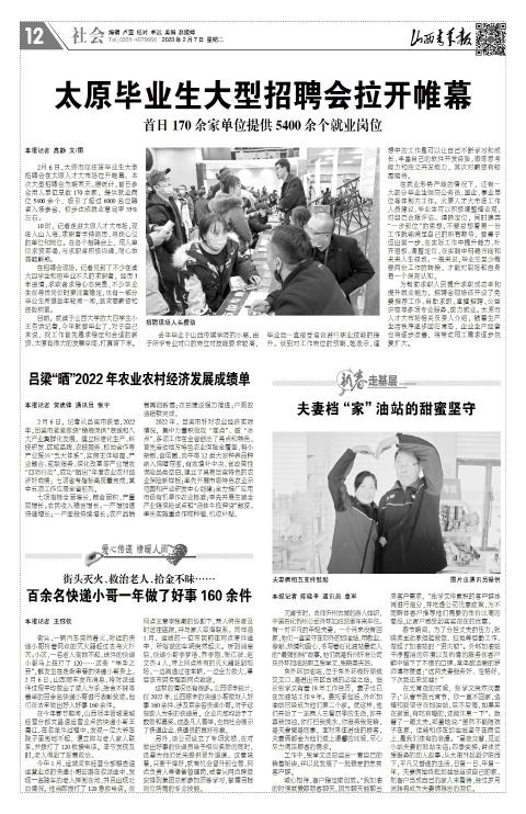 第12版