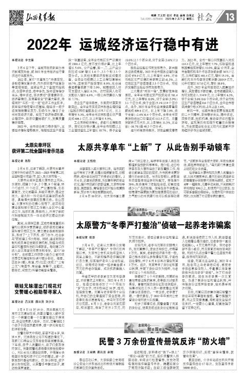 第13版