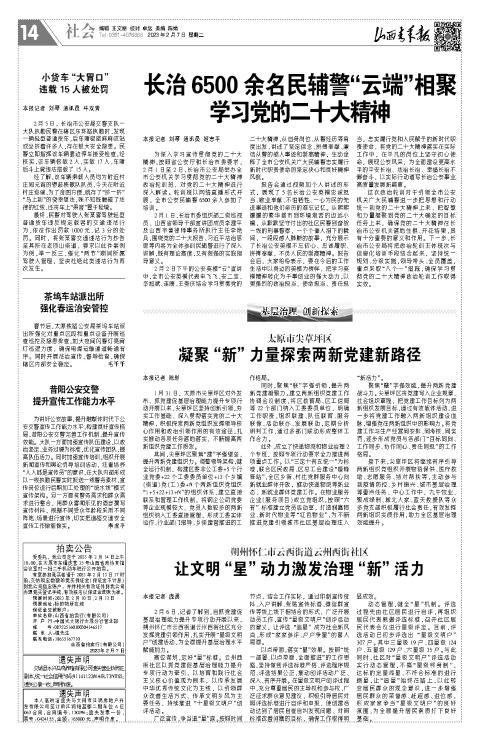 第14版