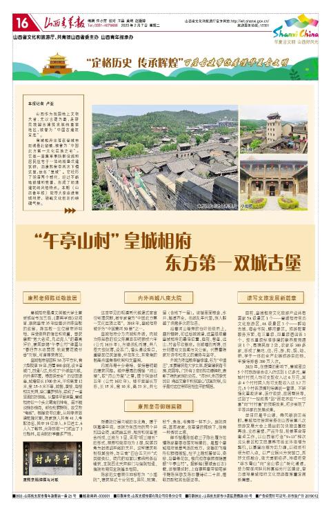 第16版