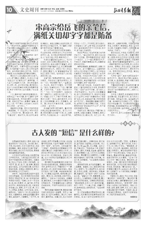 第10版