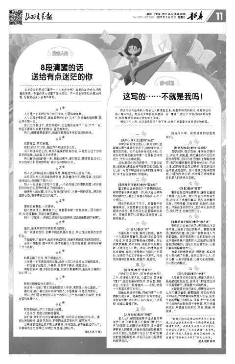 第11版