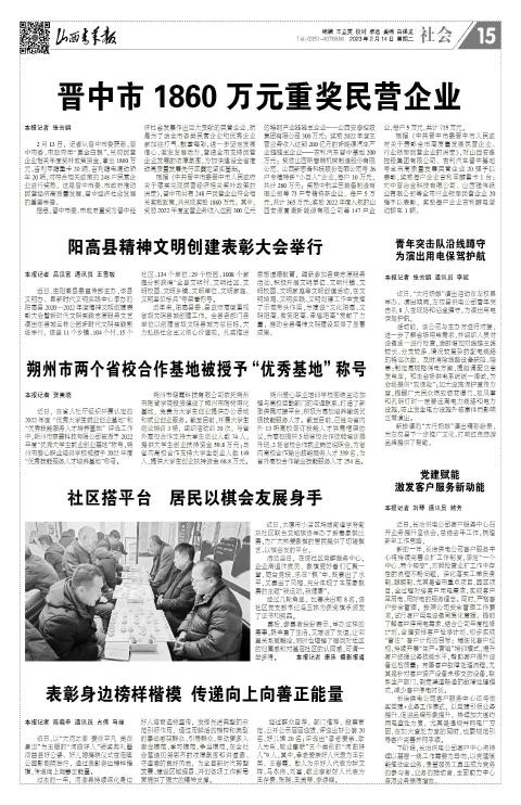 第15版