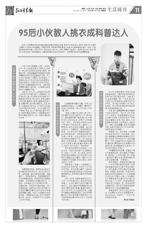 第11版