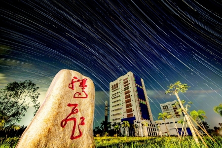           腾飞石星轨        