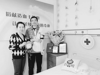 <br>          赵云（右）与妻子在采集医院中 图片由太原市红十字会提供<br><br>        