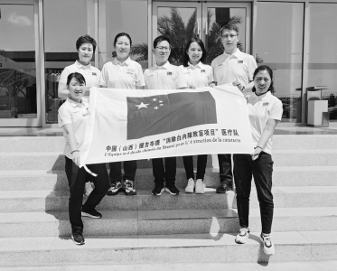           山西援吉医疗队 图片由中国（山西）援吉布提“消除白内障致盲项目”医疗队提供        