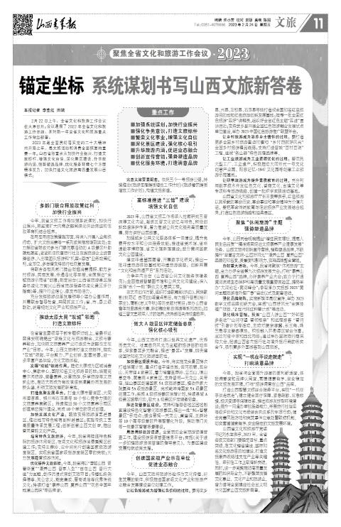 第11版