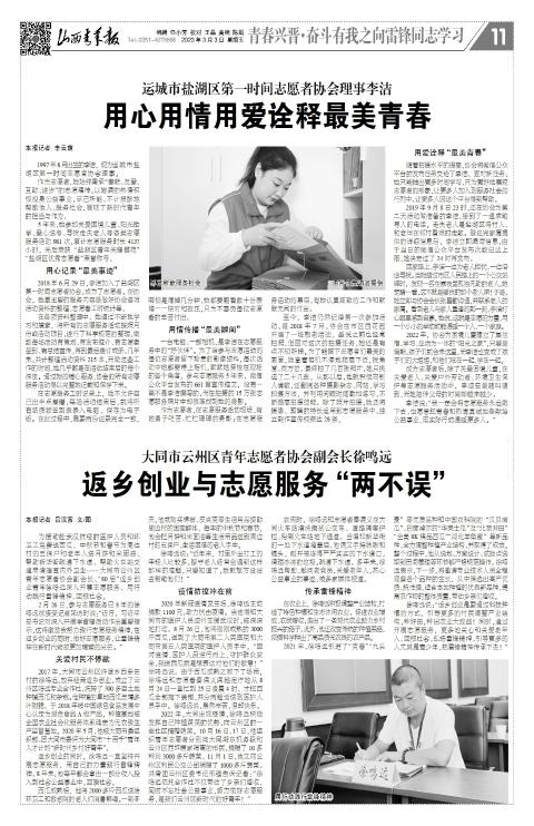 第11版