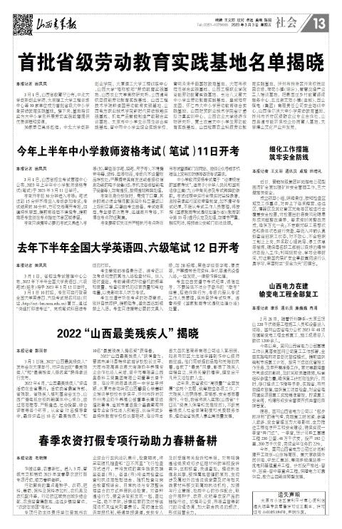 第13版