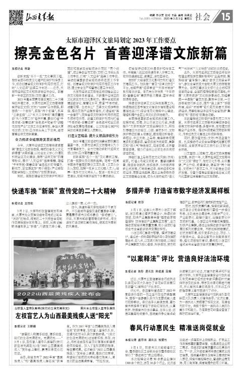 第15版