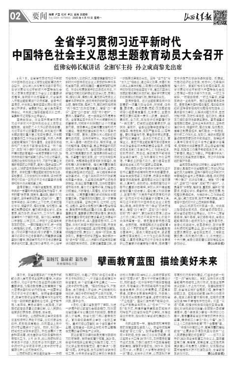 第02版