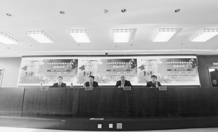           肿瘤专科联盟学术活动启动仪式现场 本报记者 卢亚 摄        