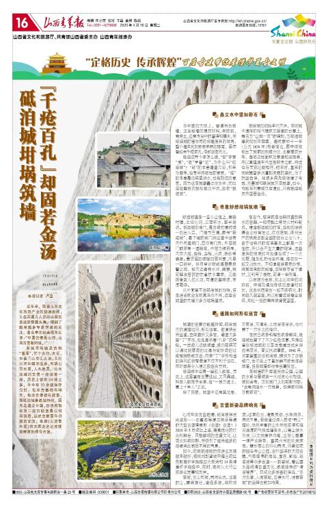 第16版