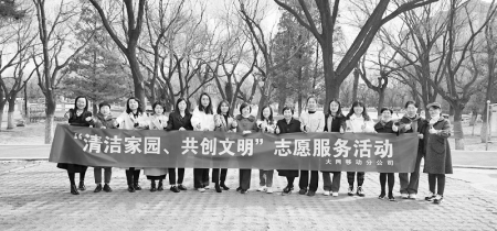           青年志愿者共创文明城市 通讯员 高欣 摄        