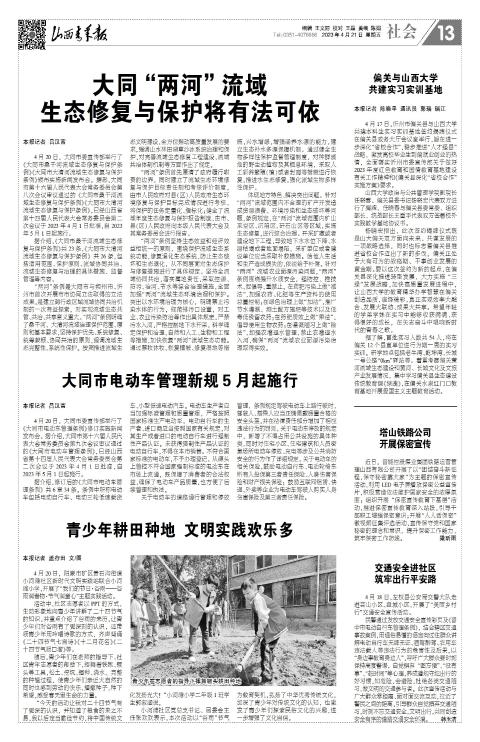 第13版