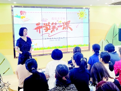 <br>          宋丽脚踏实地，做最本真的幼儿教育。 图片由受访者提供<br><br>        