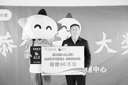 <br>          秉持公益心、平常心、娱乐心加入体彩大乐透，为爱心圆梦。<br><br>        