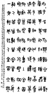 <br>          杨亮 山西省青年书法家协会副主席中国书法家协会会员<br><br>        