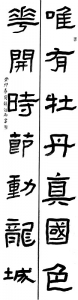 <br>          孔祥宇 山西省青年书法家协会常务理事中国书法家协会会员<br><br>        