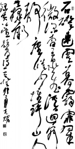 <br>          温鹏飞 山西省青年书法家协会常务理事中国书法家协会会员<br><br>        