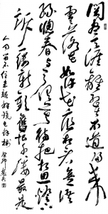 <br>          张慧兵 山西省青年书法家协会副主席兼秘书长山西东方美术研究院副院长<br><br>        