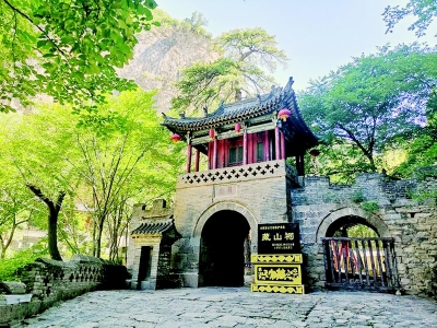 <br>          阳泉藏山<br><br>        