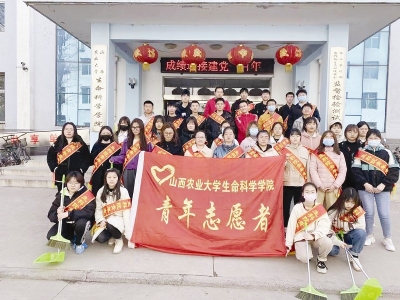 <br>          山西农业大学生命科学学院2004团支部开展青年志愿者服务活动<br><br>        