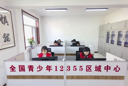 <br>          山西12355青少年公共服务平台团务咨询专线员接听团员青年咨询电话<br><br>        