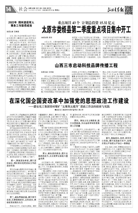 第14版