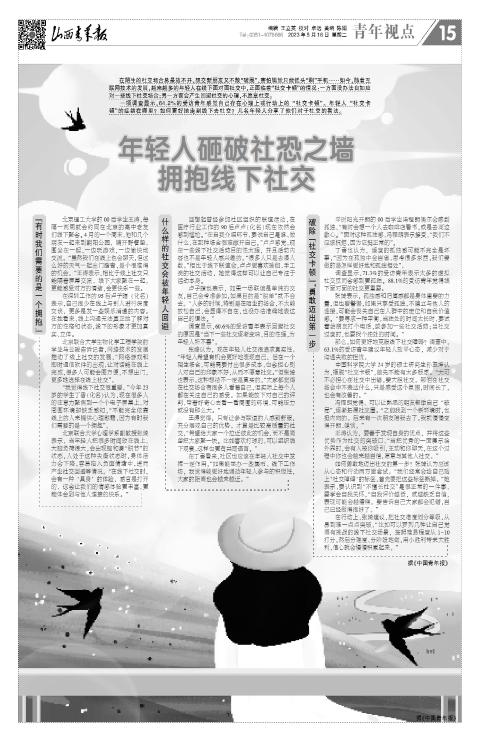 第15版